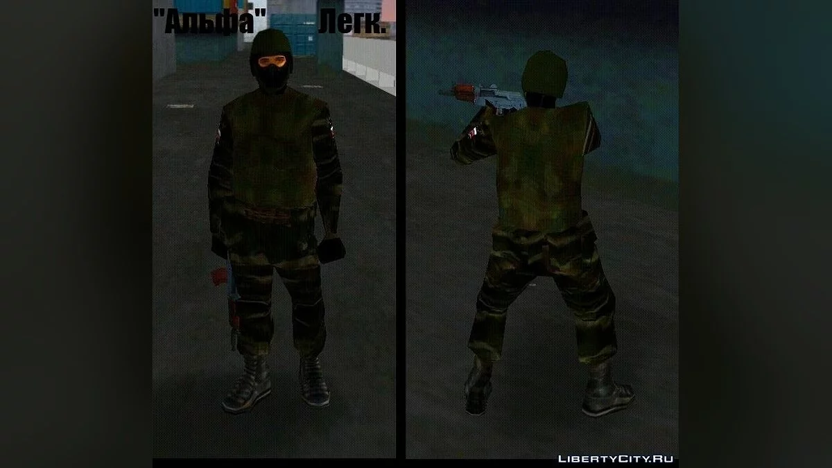 Пак моих старых рескинов / GTA Vice City