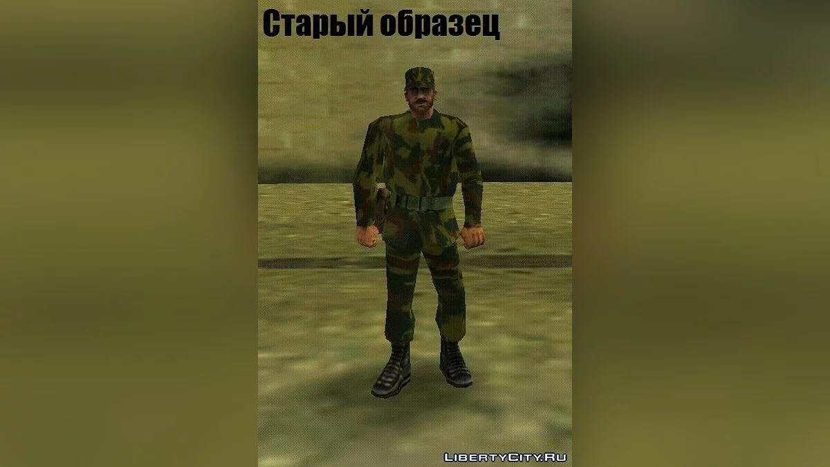 Пак моих старых рескинов / GTA Vice City