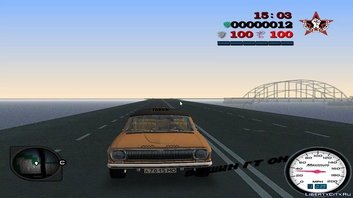 2 перса из Criminal Russia / GTA Vice City