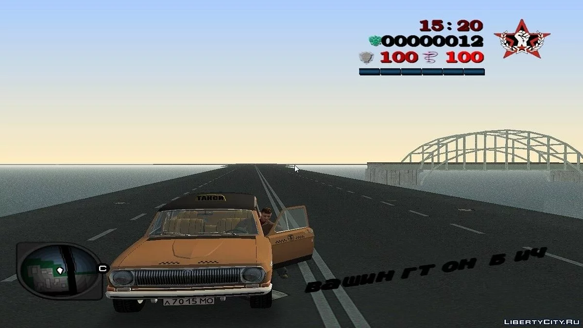 2 перса из Criminal Russia / GTA Vice City
