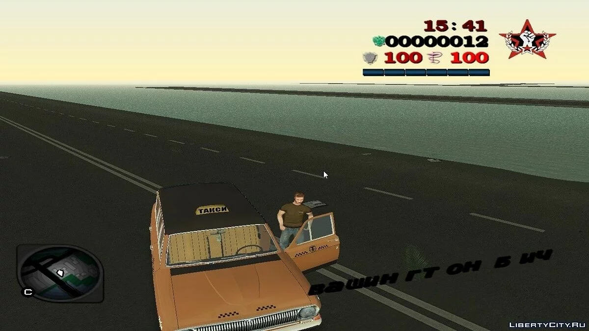 2 перса из Criminal Russia / GTA Vice City