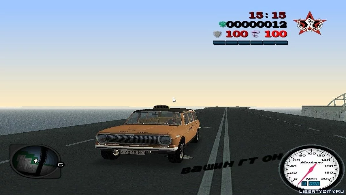 2 перса из Criminal Russia / GTA Vice City