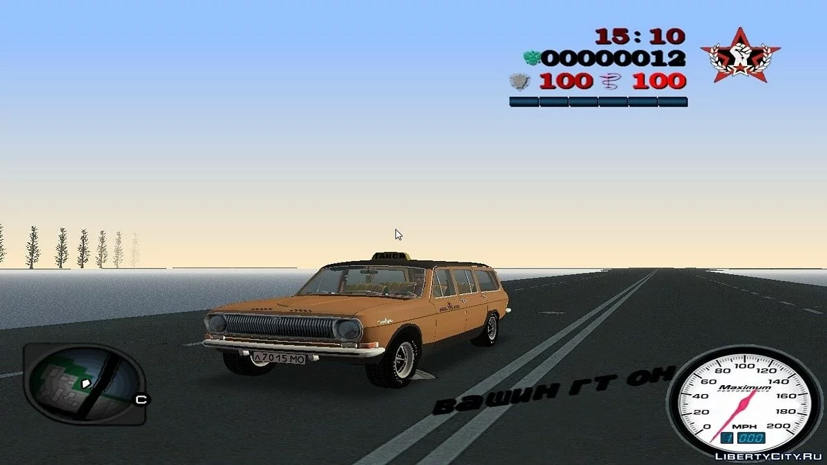 2 перса из Criminal Russia / GTA Vice City