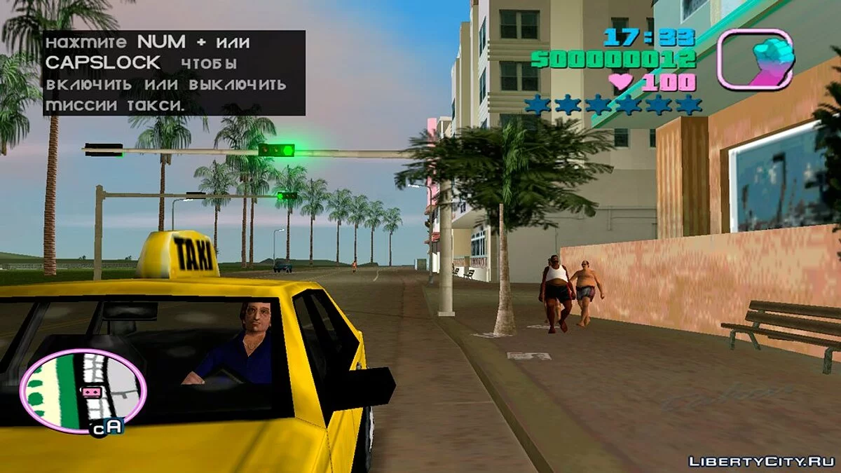 Гусь из GTA фильма "Большой кеш" / GTA Vice City