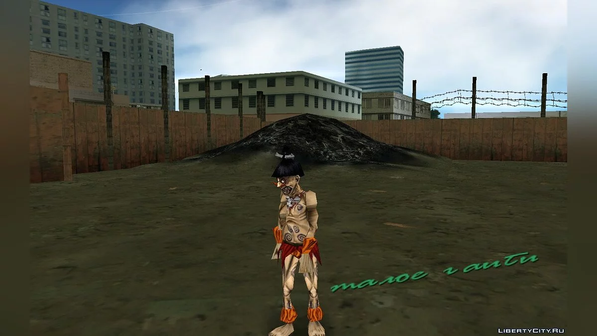 Cannibal from Half-Life Deathmatch / GTA Vice City