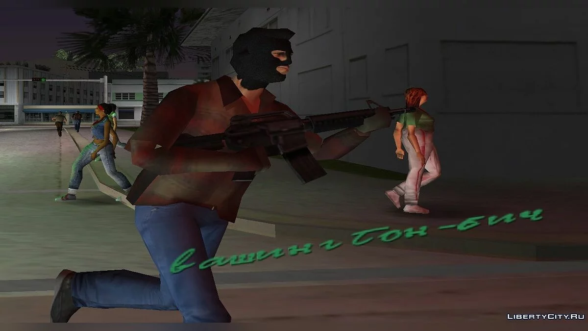 Скин Майкла Таунли / Де Санта для GTA:VC / GTA Vice City