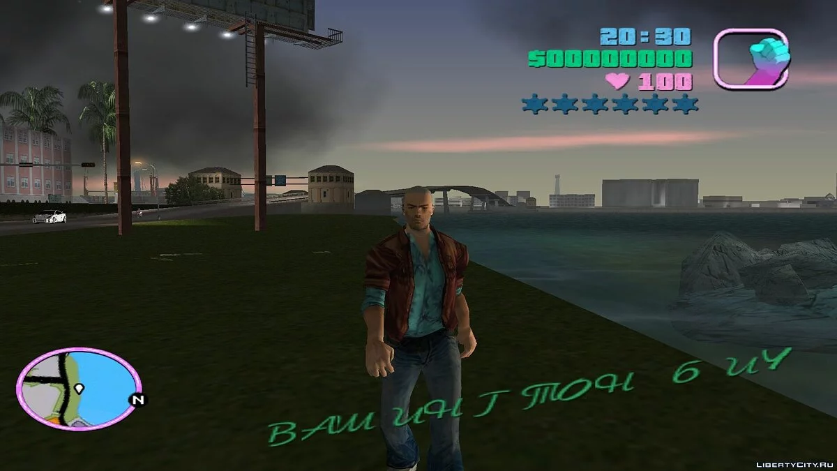 Vice City 90's character pack v1 / GTA Vice City