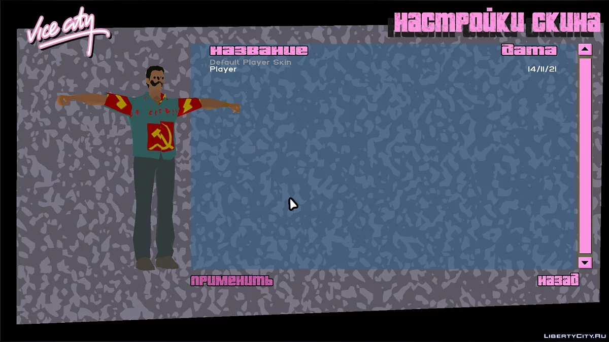 Томми на низких мегабайтах сделано в СССР / GTA Vice City