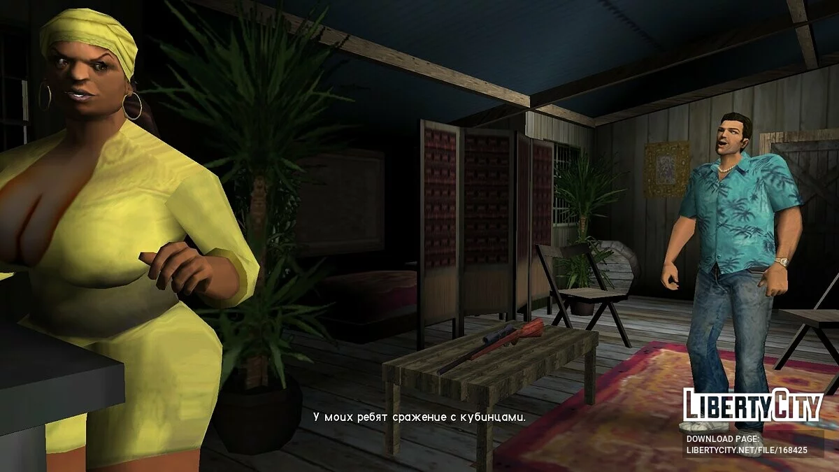 Молодая Тетушка Поулет / GTA Vice City