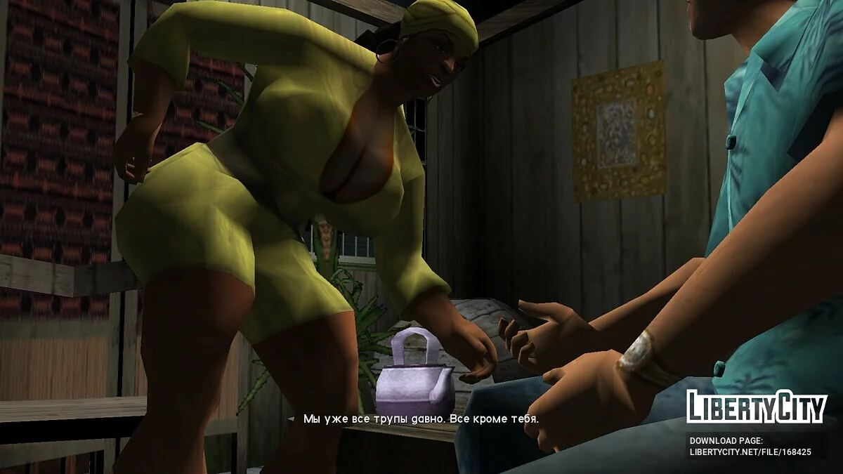Молодая Тетушка Поулет / GTA Vice City