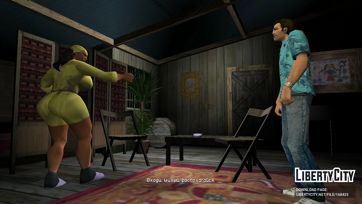 Молодая Тетушка Поулет / GTA Vice City