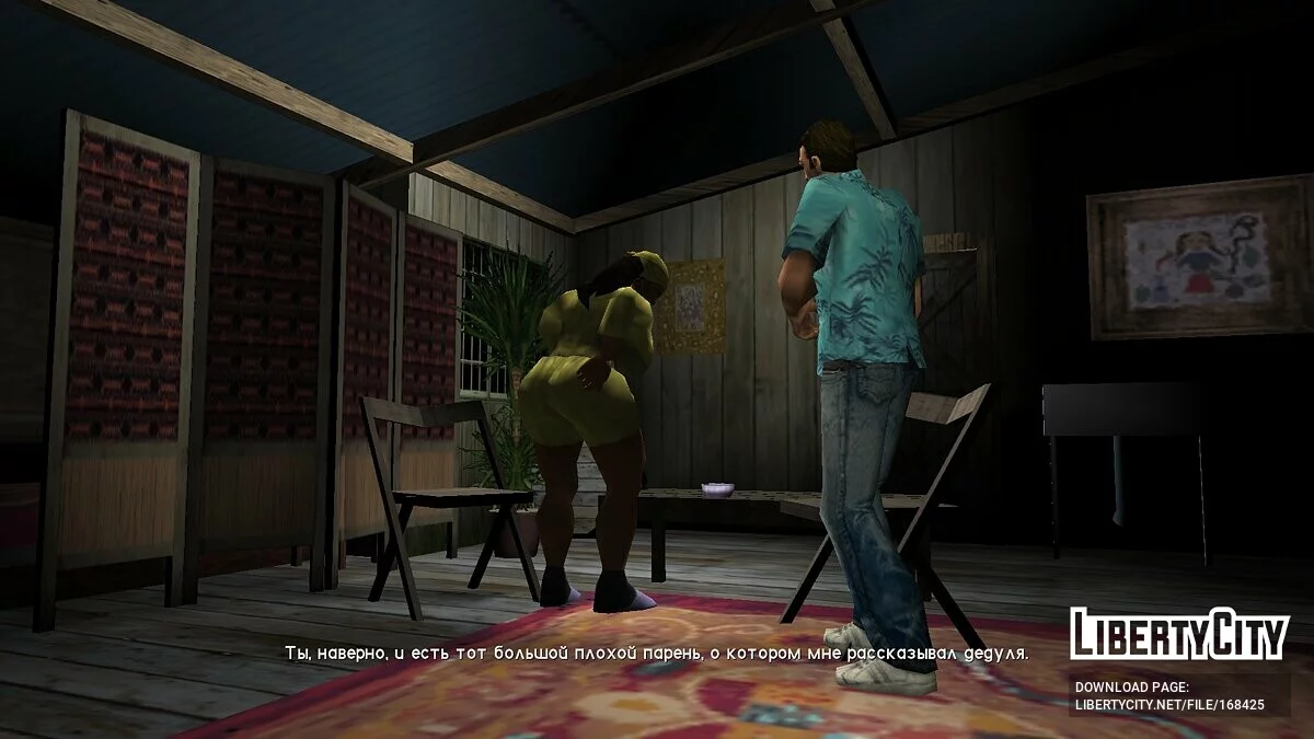 Молодая Тетушка Поулет / GTA Vice City