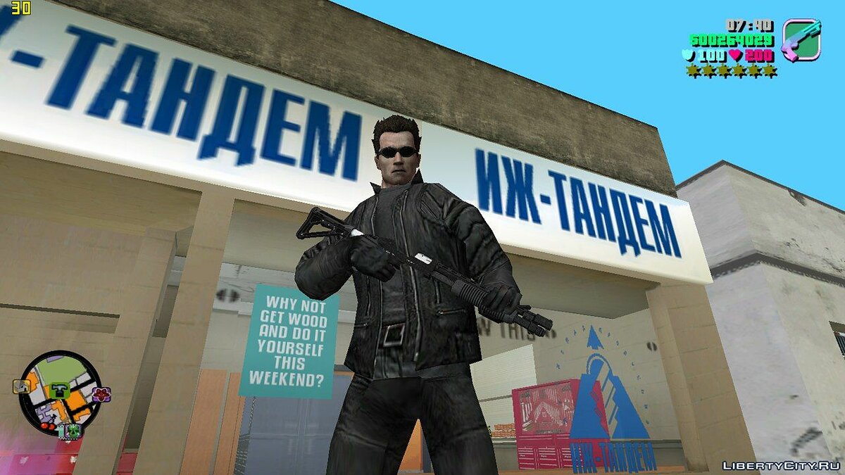Terminator - Arnold Schwarzenegger для GTA Vice City - Картинка #1