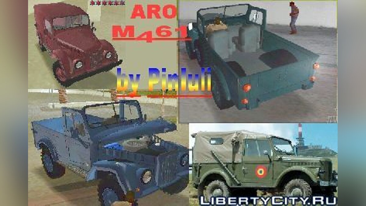 Скачать Aro M461 для GTA Vice City