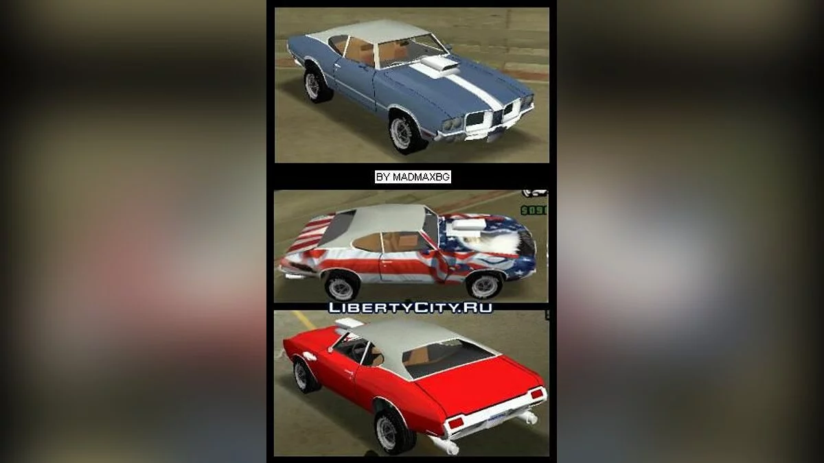 1970 Oldsmobile 442 VC / GTA Vice City