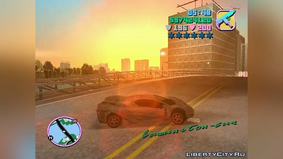 Nemixis CD 12.0 XL-XGT / GTA Vice City