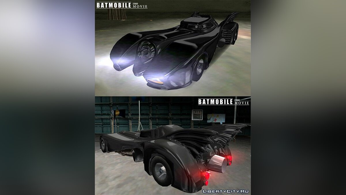 Бэтмобиль (Batmobile) для GTA Vice City - Картинка #1