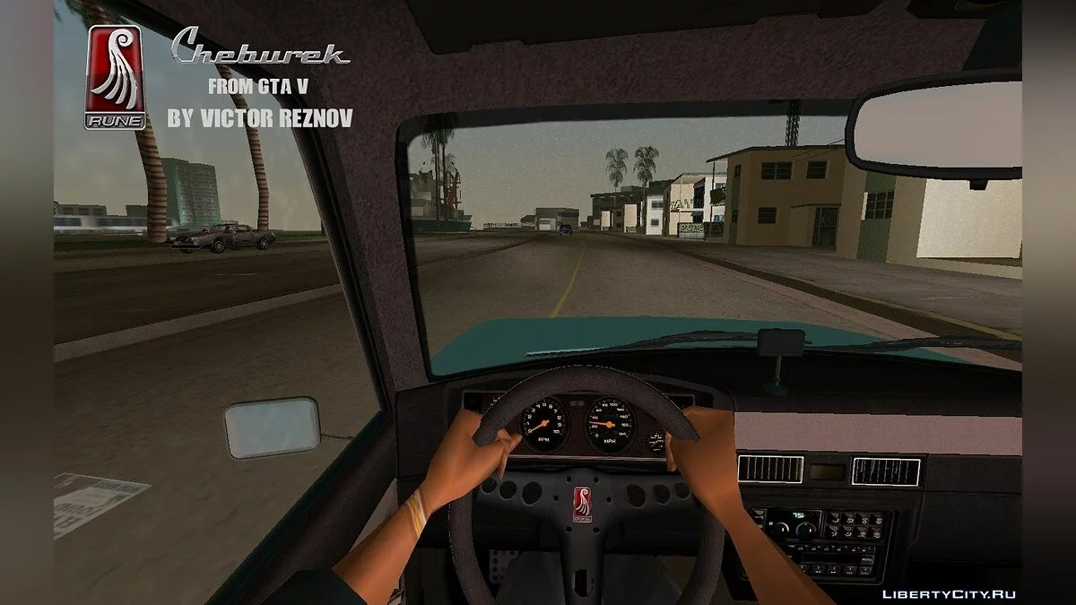 Чебурек из GTA V / GTA Vice City