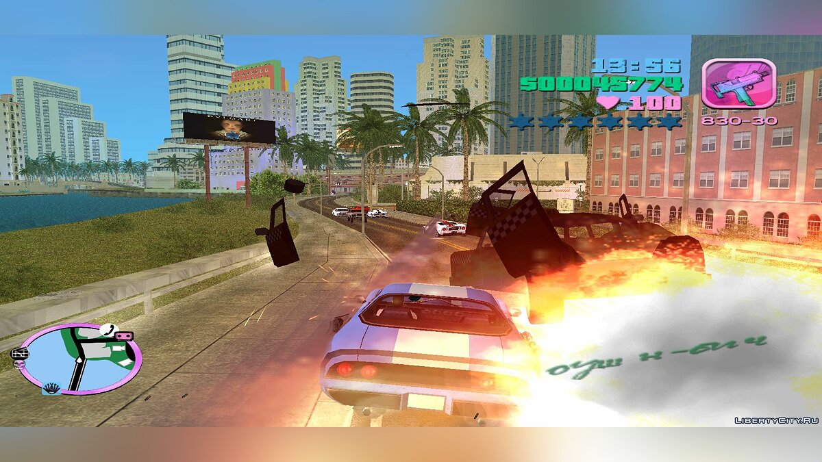 Скоростная пушечная платформа Phoenix (MVL) для GTA Vice City - Картинка #6