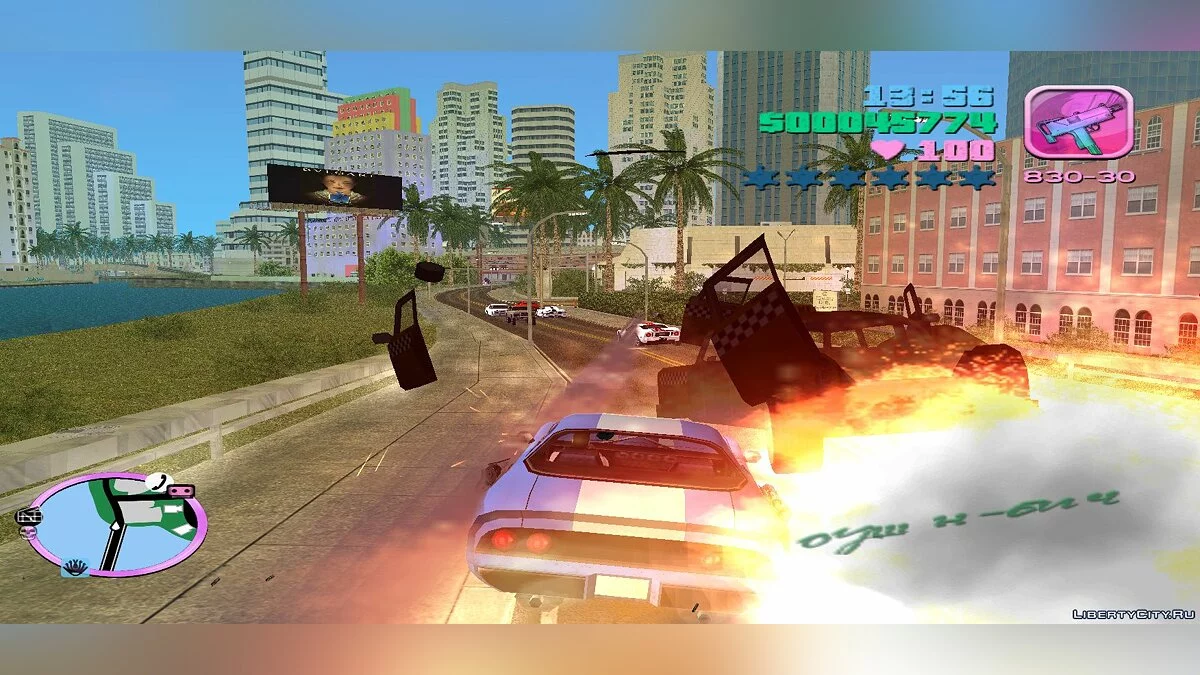 Скоростная пушечная платформа Phoenix (MVL) / GTA Vice City