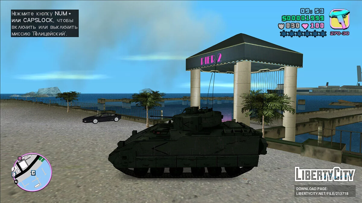 М2А2 Bradley / GTA Vice City