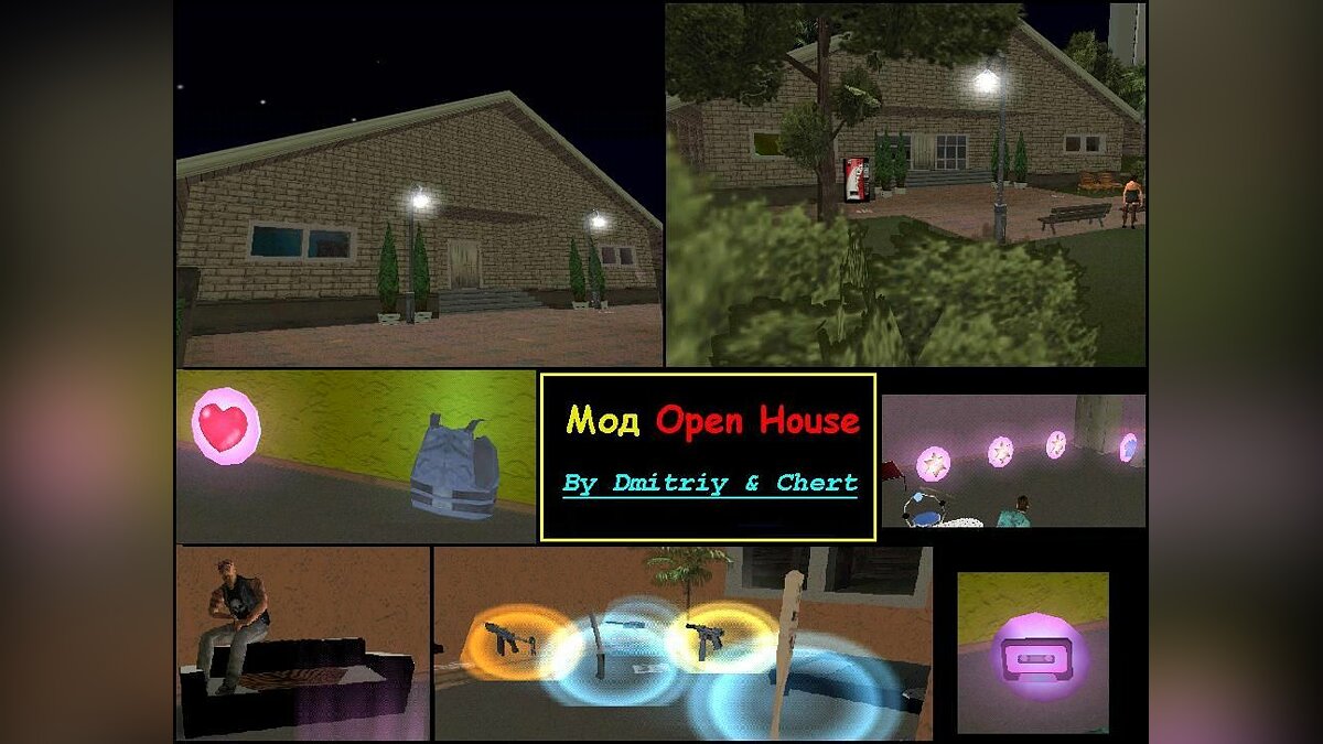 Open House для GTA Vice City - Картинка #1
