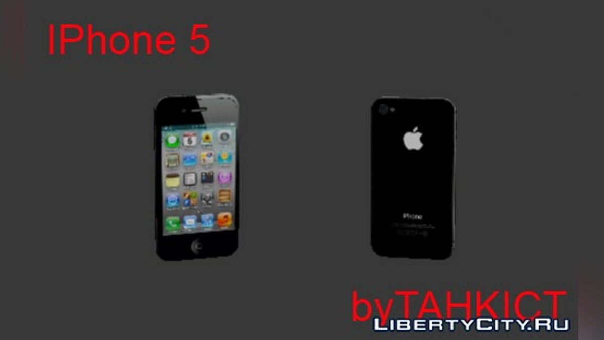 Скачать IPhone 5 Black для GTA Vice City для GTA Vice City