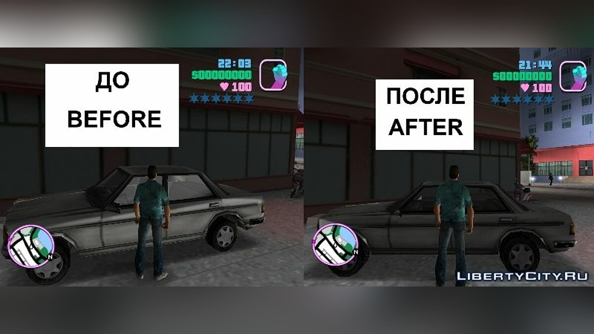 Скачать Более реалистичный размер машин v 1.0 + фикс скинов для GTA Vice  City