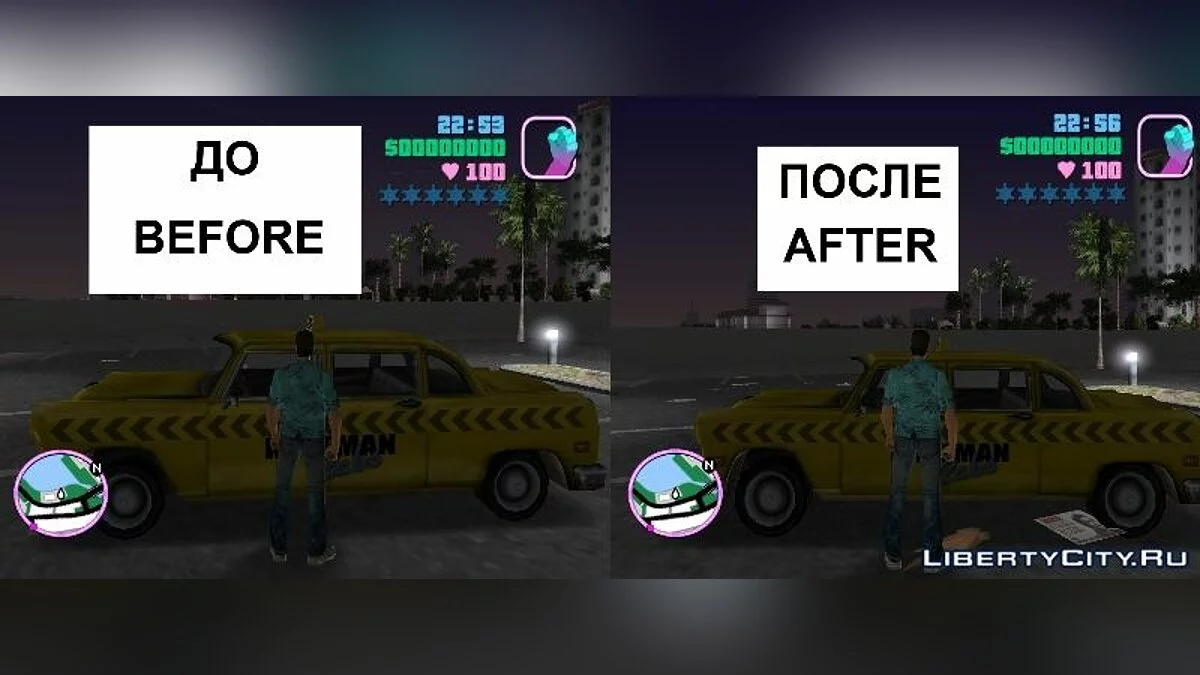 Более реалистичный размер машин v 1.0 + фикс скинов / GTA Vice City