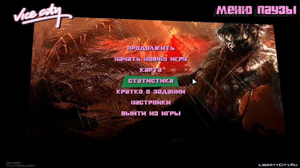 Проклятая GTA Vice City / GTA Vice City