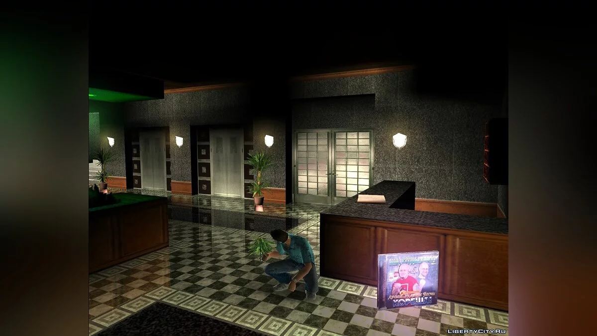 Диск с лучшими блатными хитами для сохранения / GTA Vice City