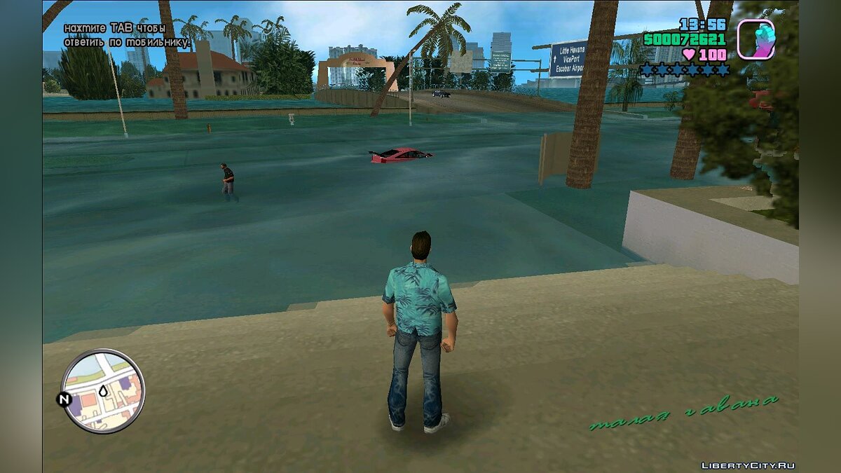 Скачать Потоп в Vice City для GTA Vice City