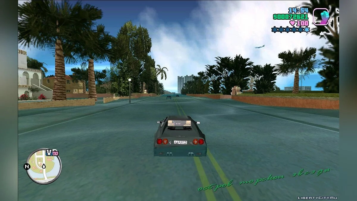 Потоп в Vice City / GTA Vice City
