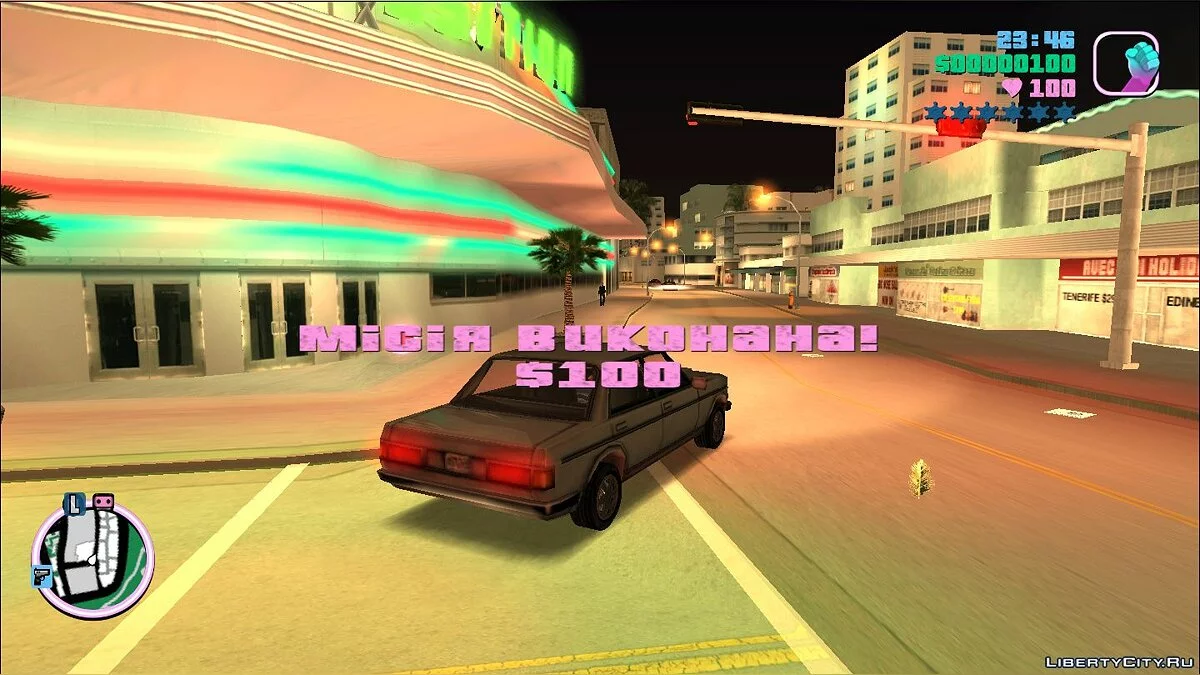 Украинизатор от Andrulko с HD шрифтом / GTA Vice City