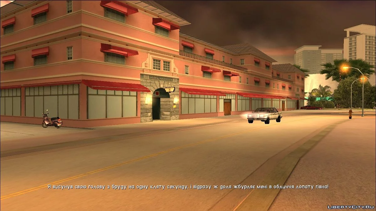 Украинизатор от Andrulko с HD шрифтом / GTA Vice City