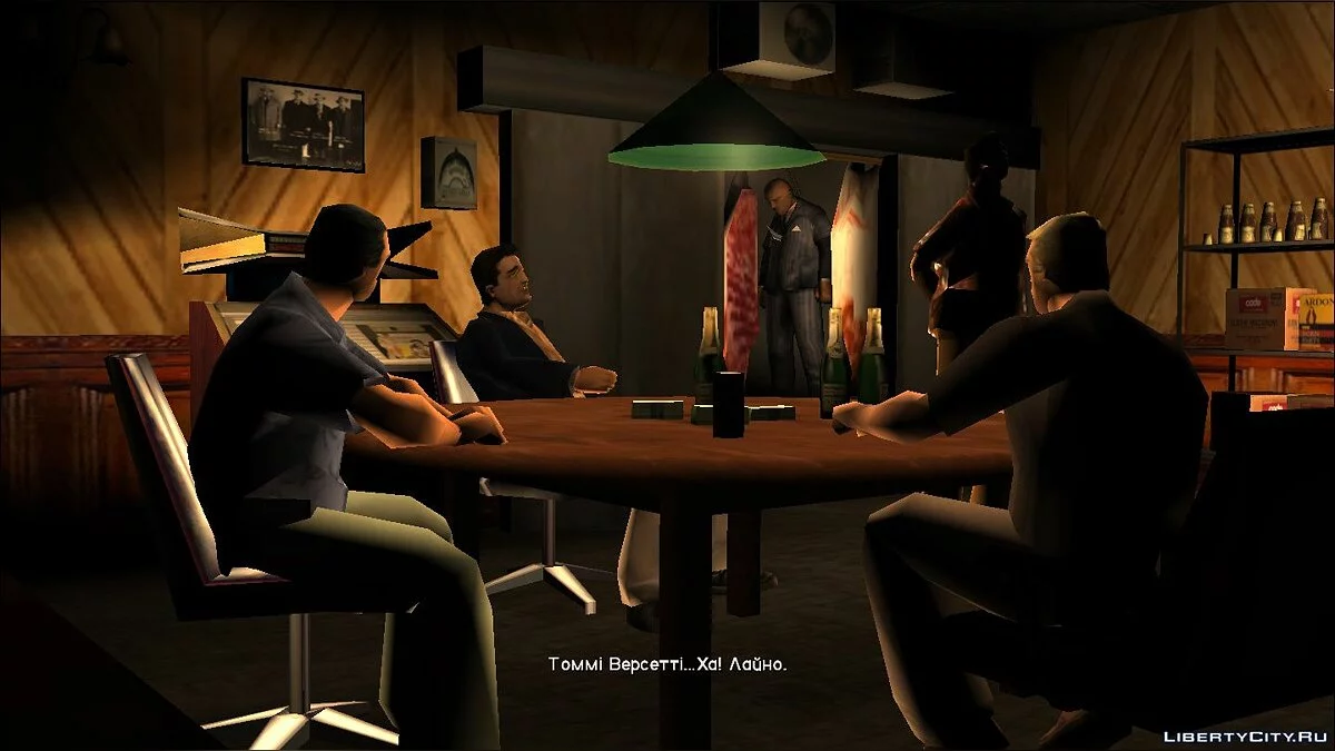 Украинизатор от Andrulko с HD шрифтом / GTA Vice City