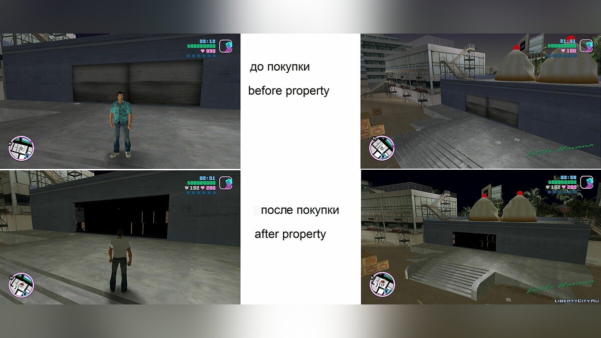 Скачать Расширенный интерьер "Черри Поппер" для GTA Vice City