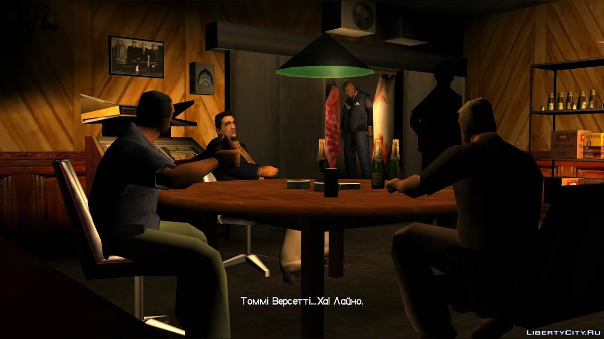 Украинизатор от Andrulko с HD шрифтом (v3) / GTA Vice City