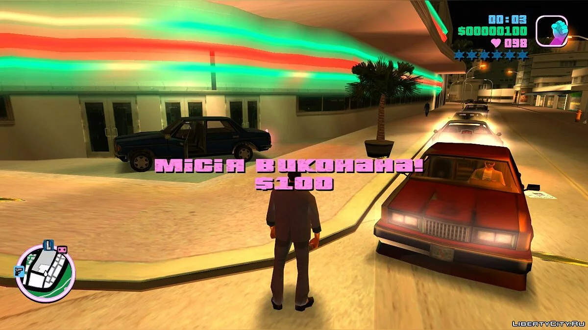 Украинизатор от Andrulko с HD шрифтом (v3) / GTA Vice City