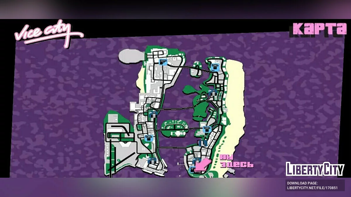 Новое главное меню / GTA Vice City