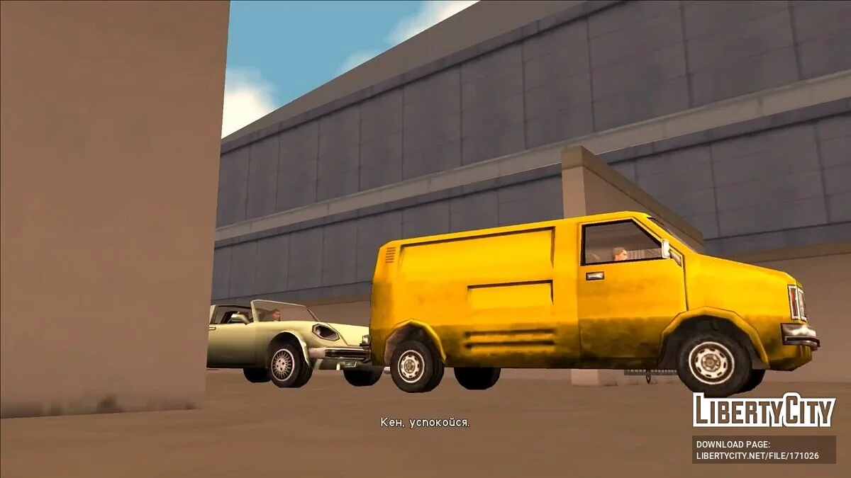 Rainbomizer 2.1.1 / GTA Vice City