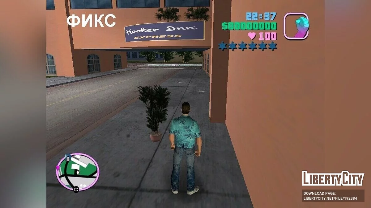 Исправление местоположения объектов / GTA Vice City