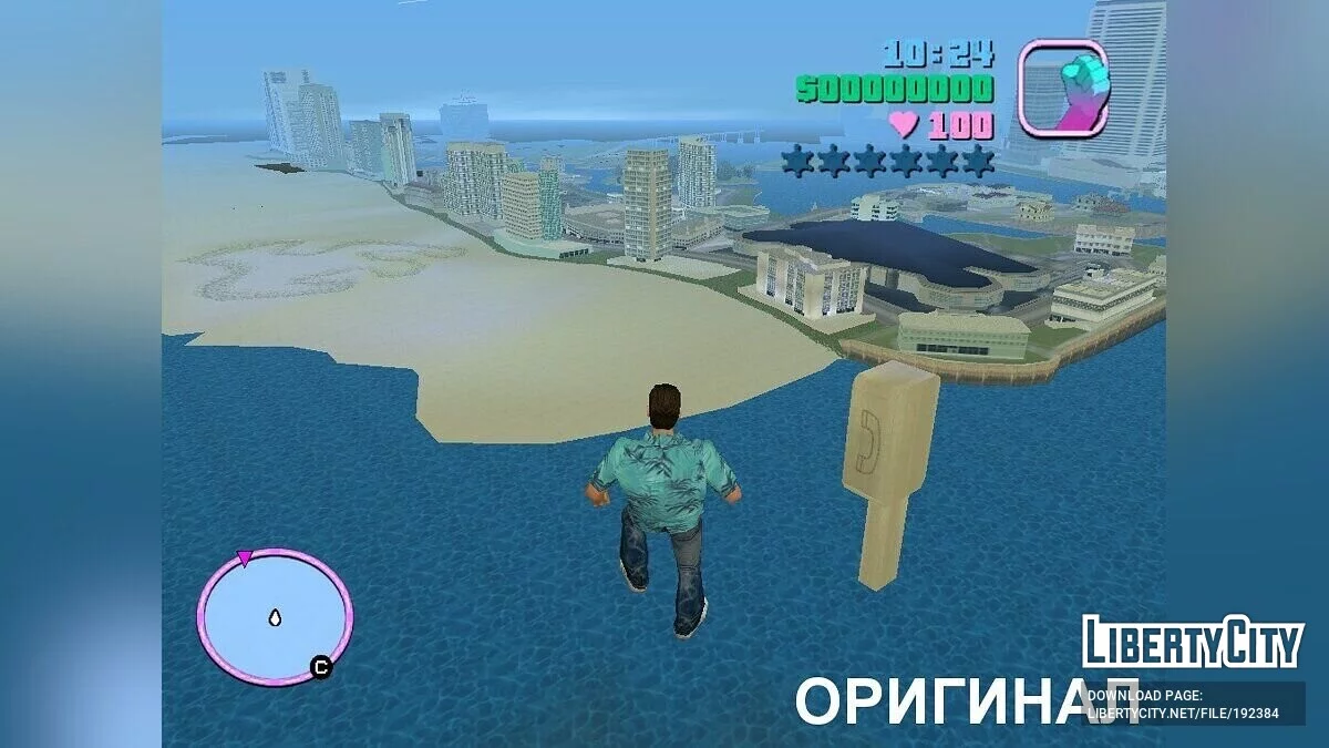 Исправление местоположения объектов / GTA Vice City
