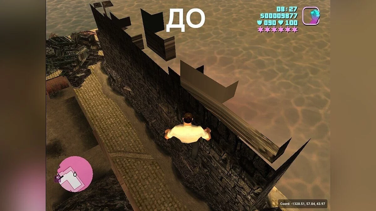 Исправление некоторых обьектов / GTA Vice City
