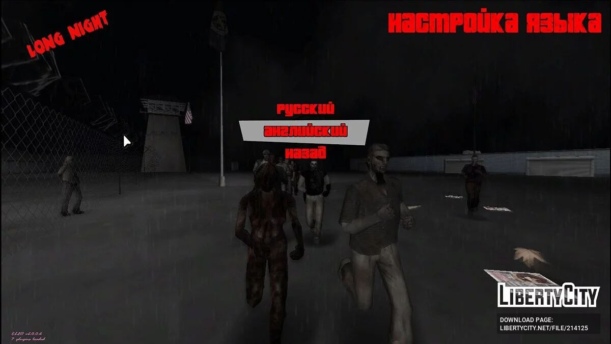 Урезанное меню V2.0 / GTA Vice City