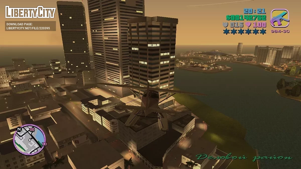 Исправленный LOD в Деловом Районе / GTA Vice City