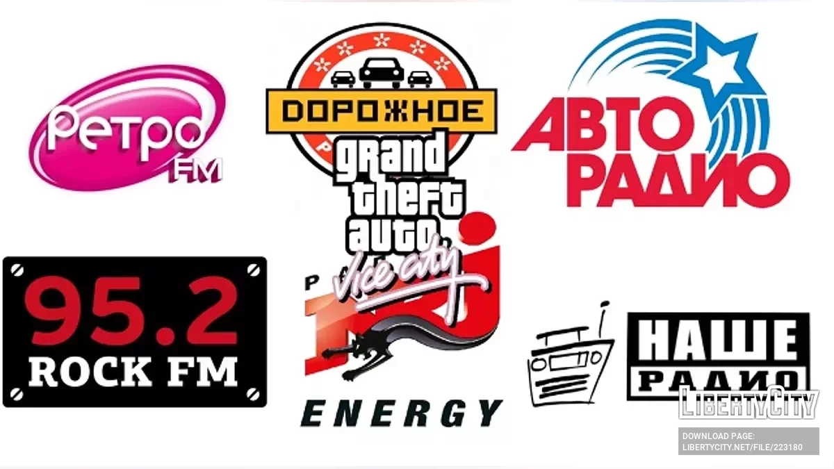 Отечественный радиопак / GTA Vice City
