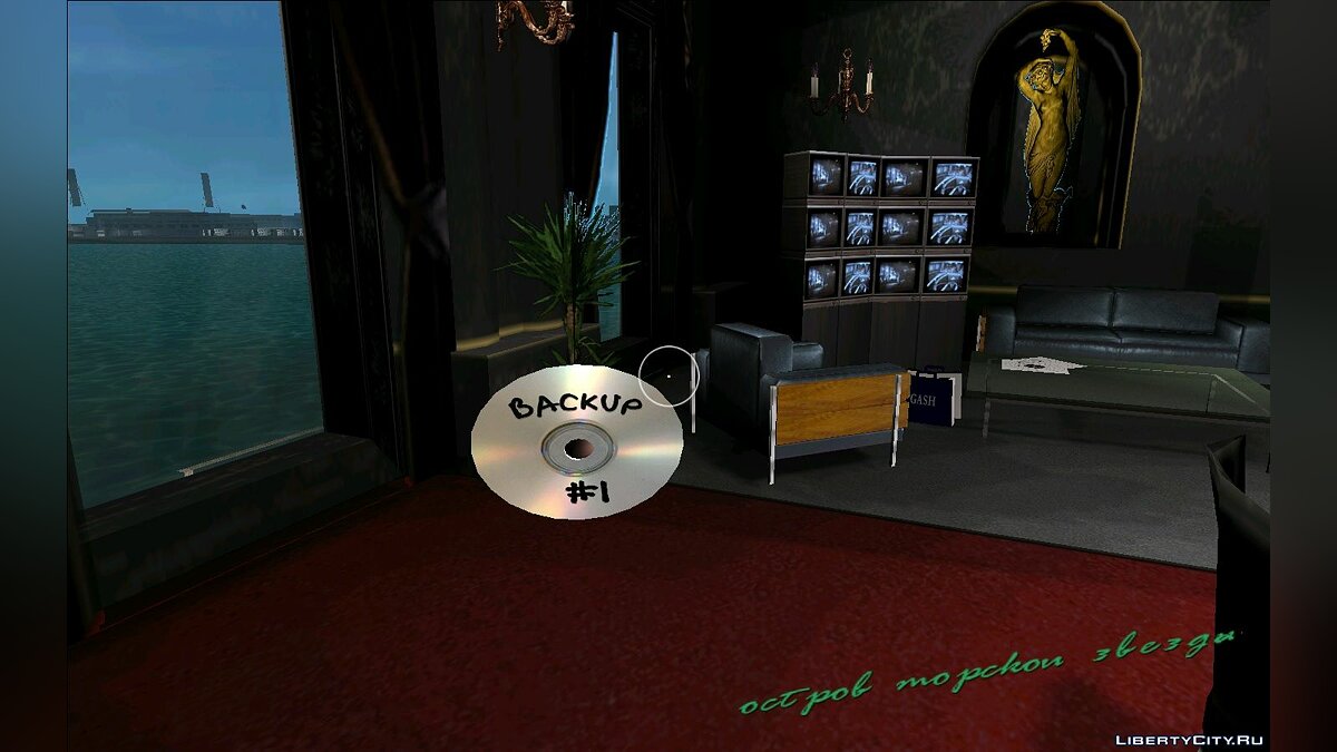 Пикап сохранения из GTA LCS для GTA Vice City - Картинка #2