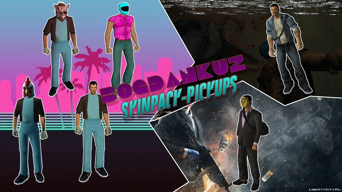 Bogdankuz Skinpack-Pickups 2.0   для GTA Vice City - Картинка #1