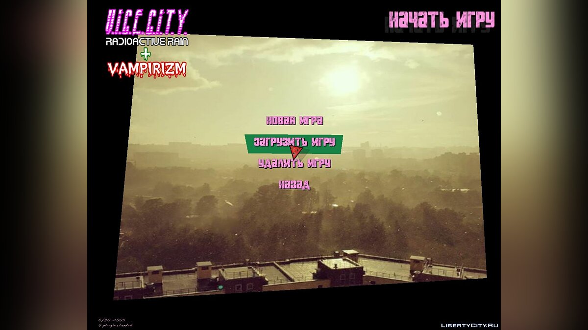Радиоактивный дождь и вампиризм для GTA Vice City - Картинка #3